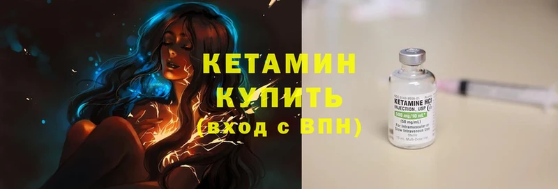 КЕТАМИН ketamine  Красноперекопск 