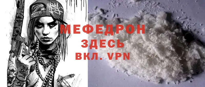 Меф 4 MMC  закладка  darknet формула  Красноперекопск 